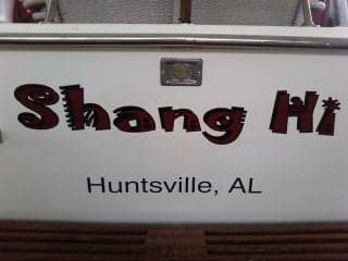 Customer Picture - Boat Lettering Customer Picture - Boat Lettering
