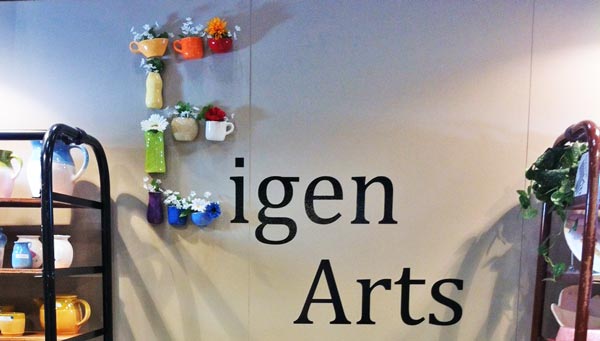 Custom Art Studio Wall Lettering Custom Art Studio Wall Lettering
