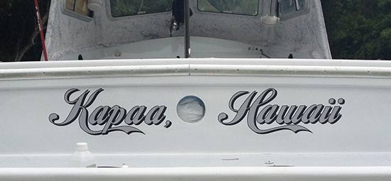 Custom Vinyl Boat Name Custom Vinyl Boat Name