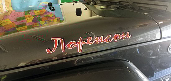 Custom Vinyl Lettering For Jeep Custom Vinyl Lettering For Jeep