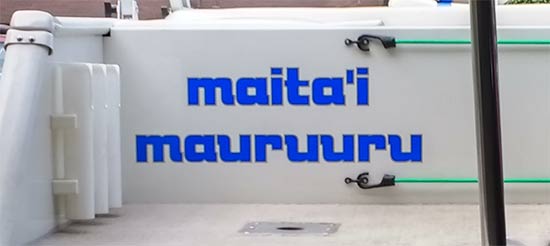 Boat Lettering Boat Lettering